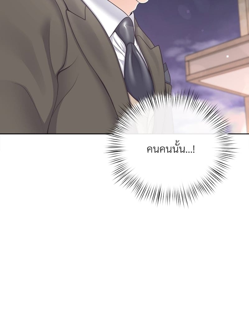 Butler ตอนที่ 4017