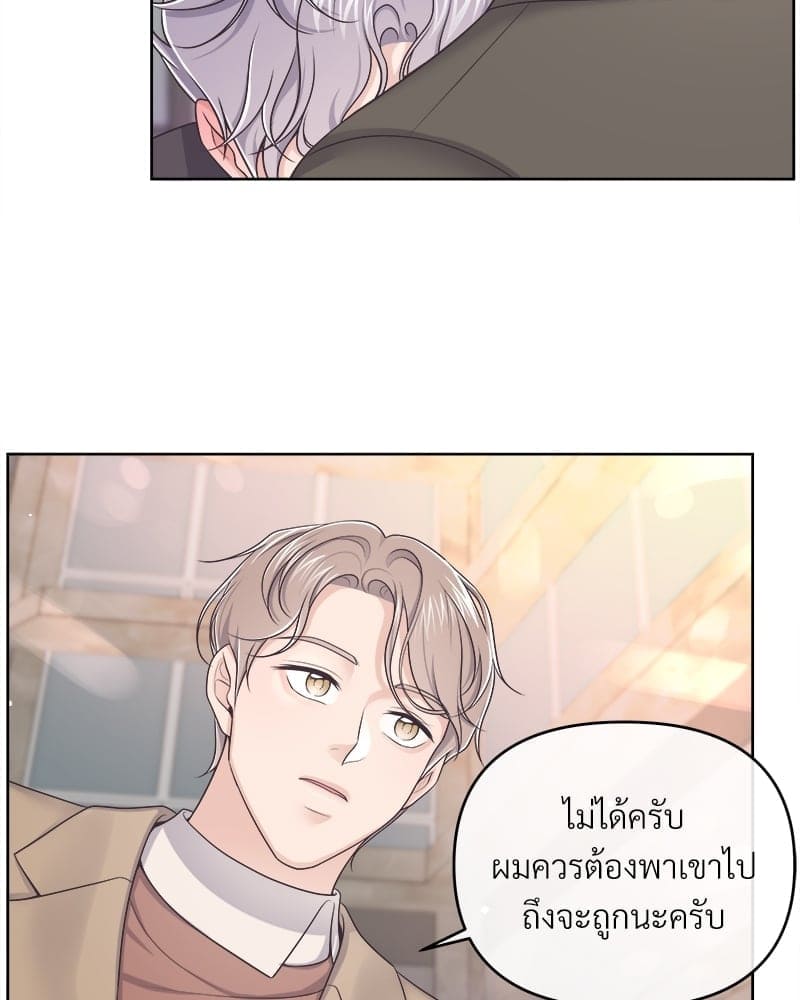 Butler ตอนที่ 4035