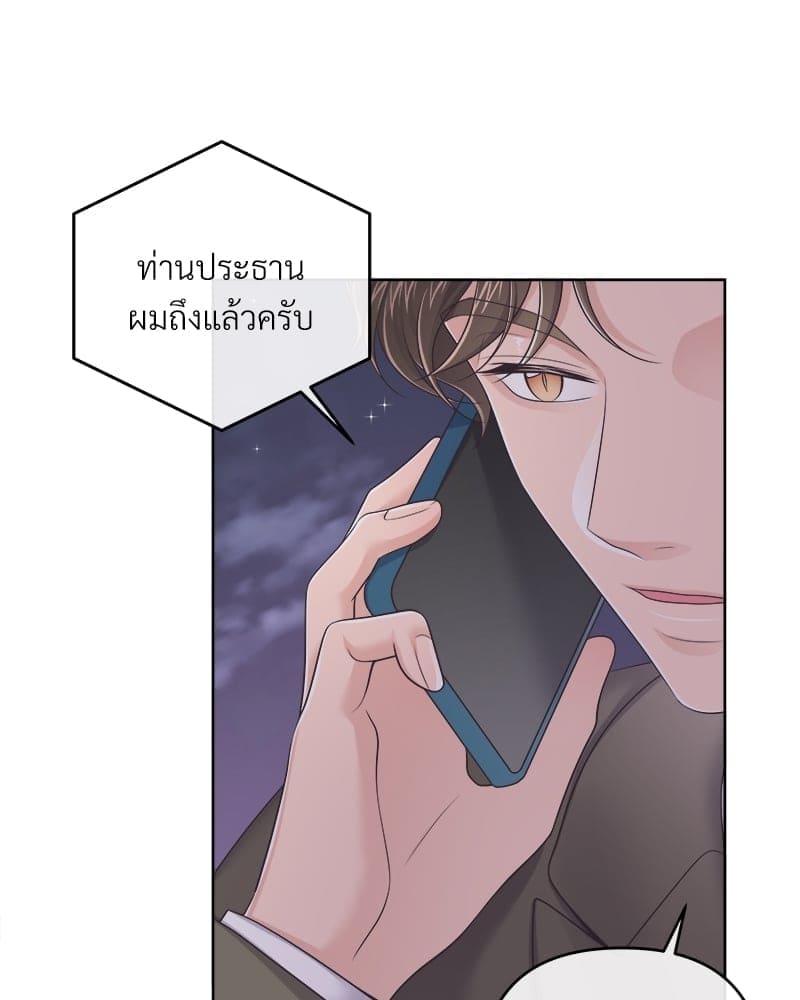 Butler ตอนที่ 4042