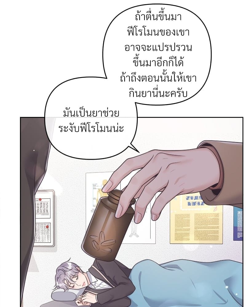 Butler ตอนที่ 4058