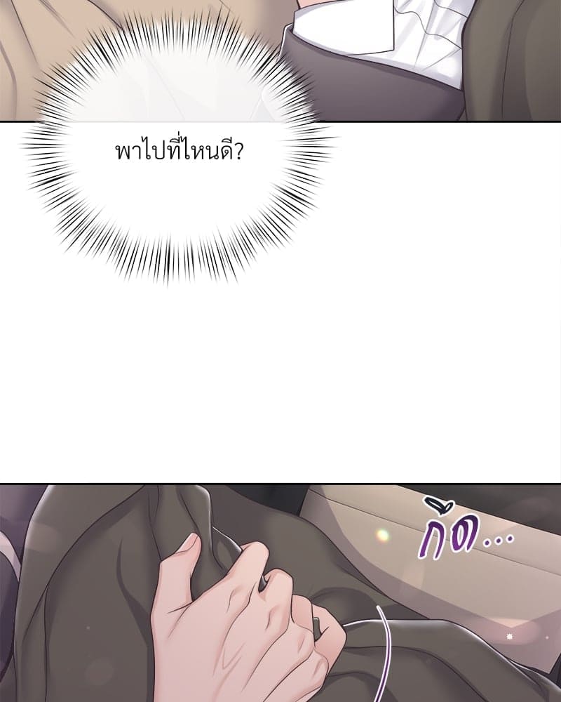 Butler ตอนที่ 4068