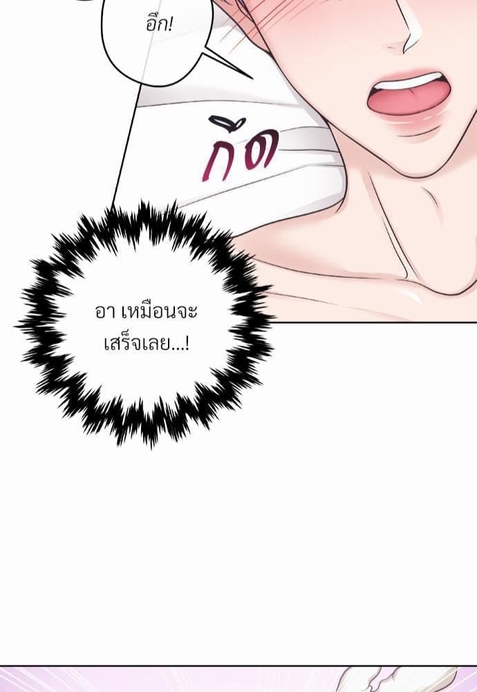 Butler ตอนที่ 411