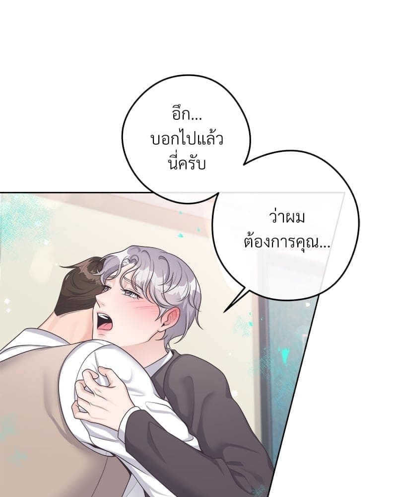 Butler ตอนที่ 4132