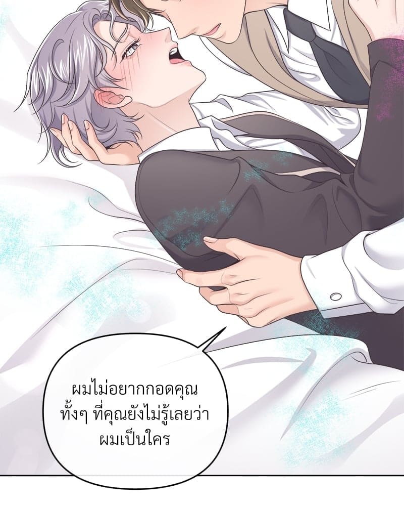 Butler ตอนที่ 4136