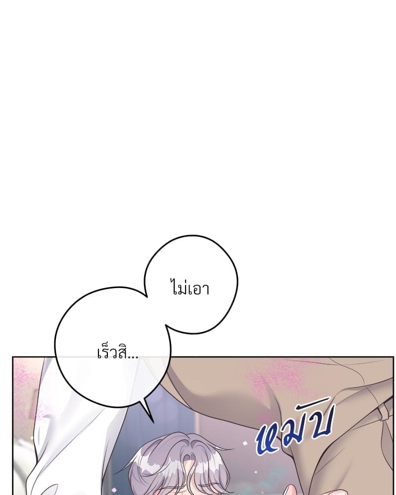 Butler ตอนที่ 4137