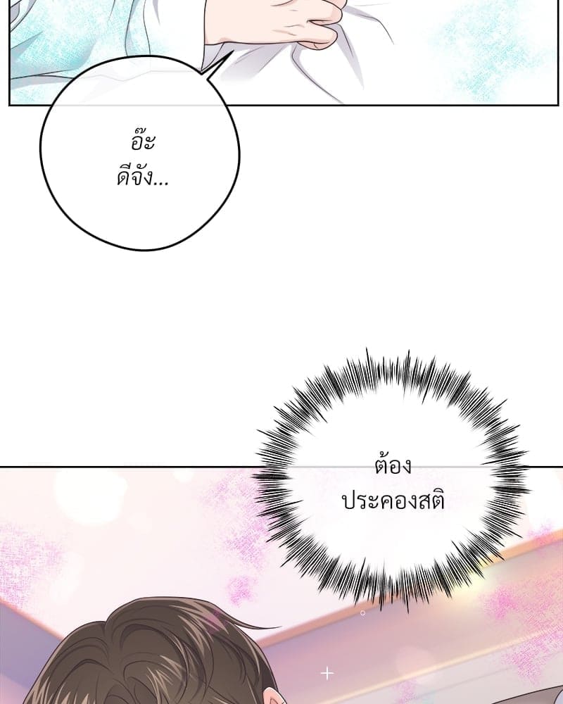 Butler ตอนที่ 4172