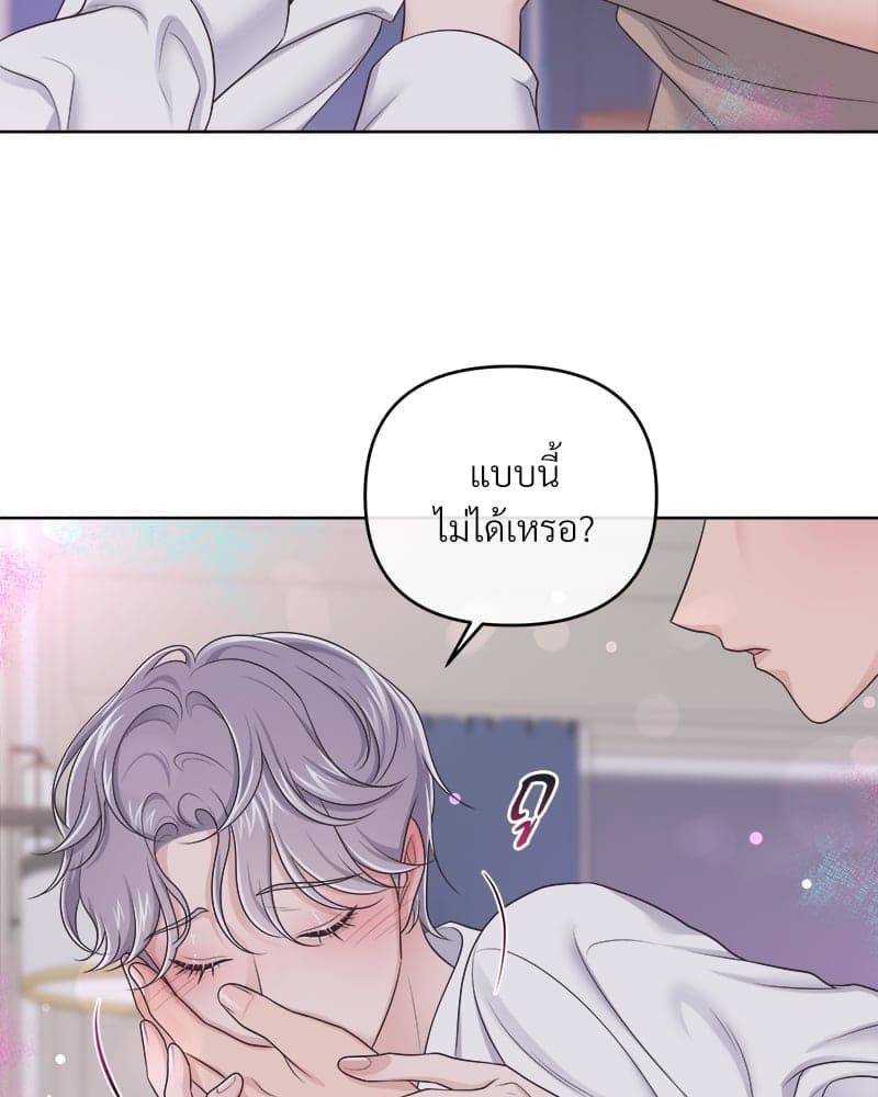 Butler ตอนที่ 4216