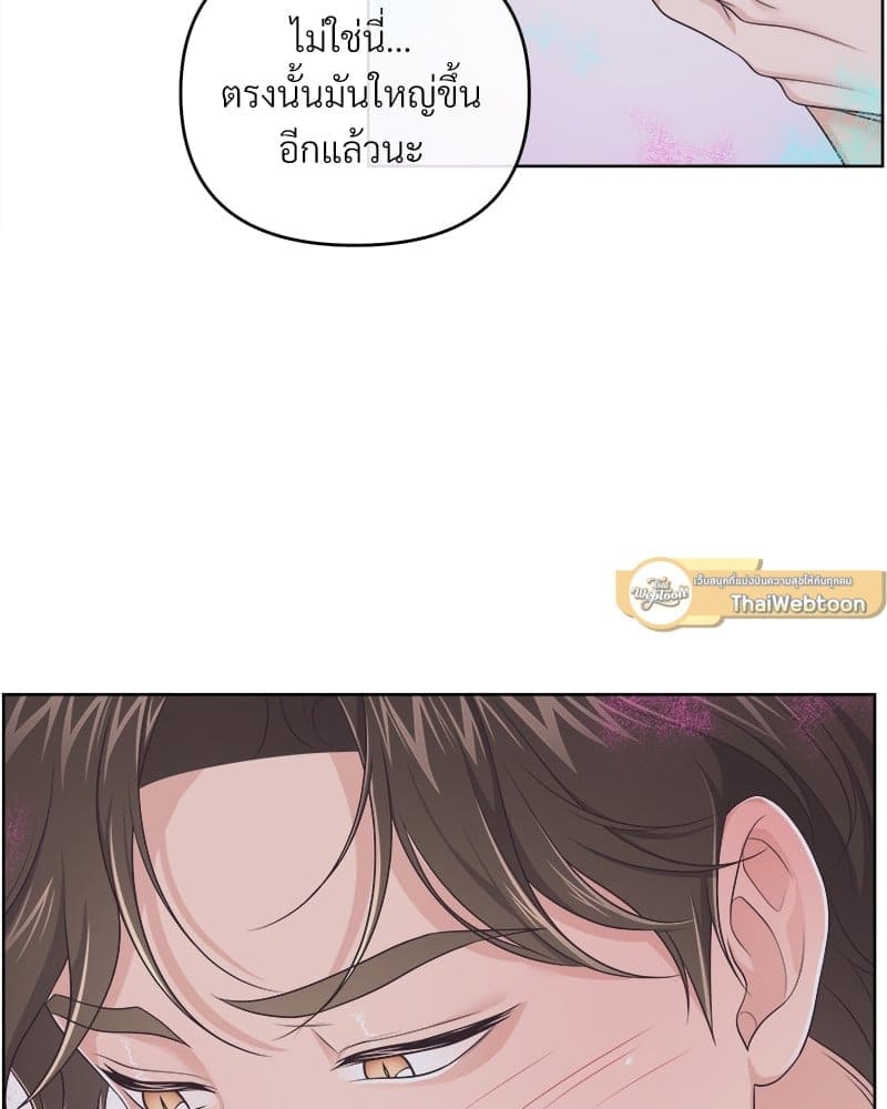 Butler ตอนที่ 4219