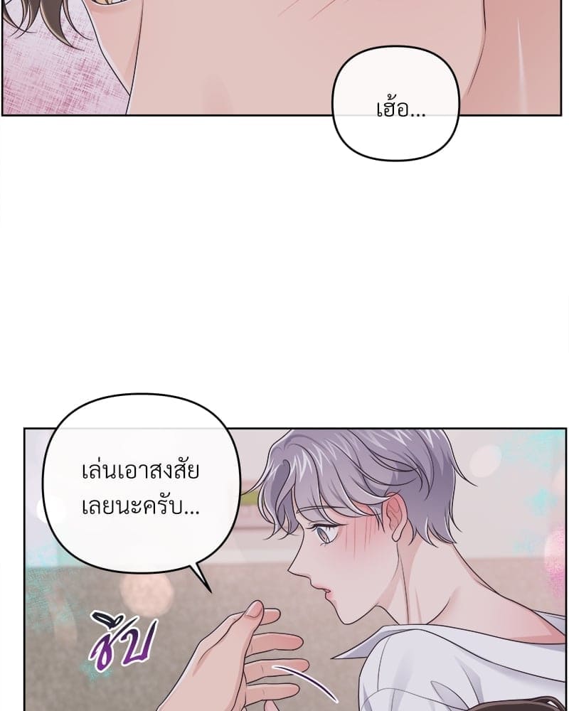 Butler ตอนที่ 4220