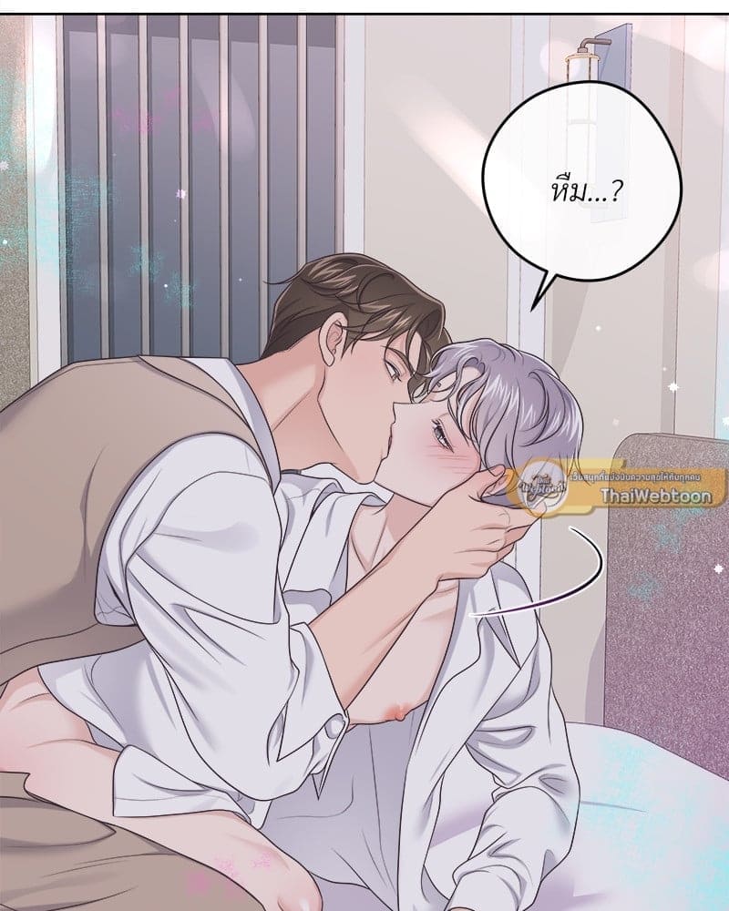 Butler ตอนที่ 4227