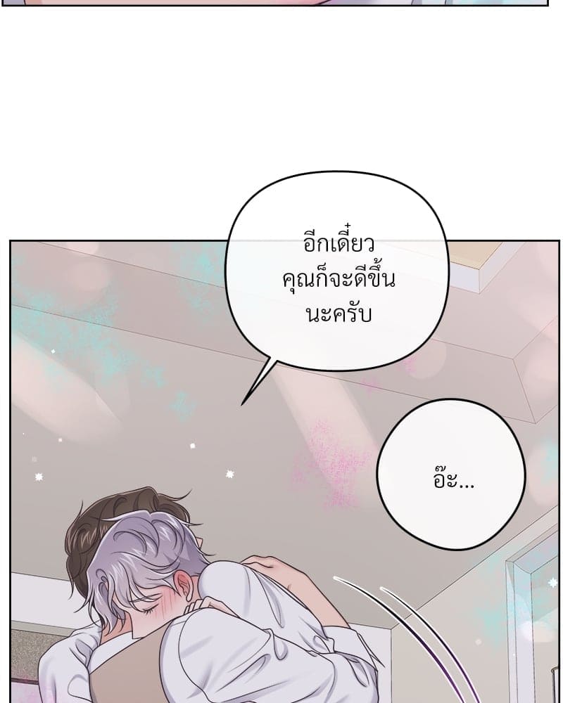 Butler ตอนที่ 4232