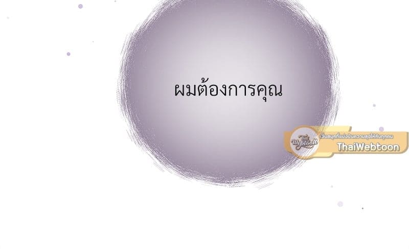 Butler ตอนที่ 4241