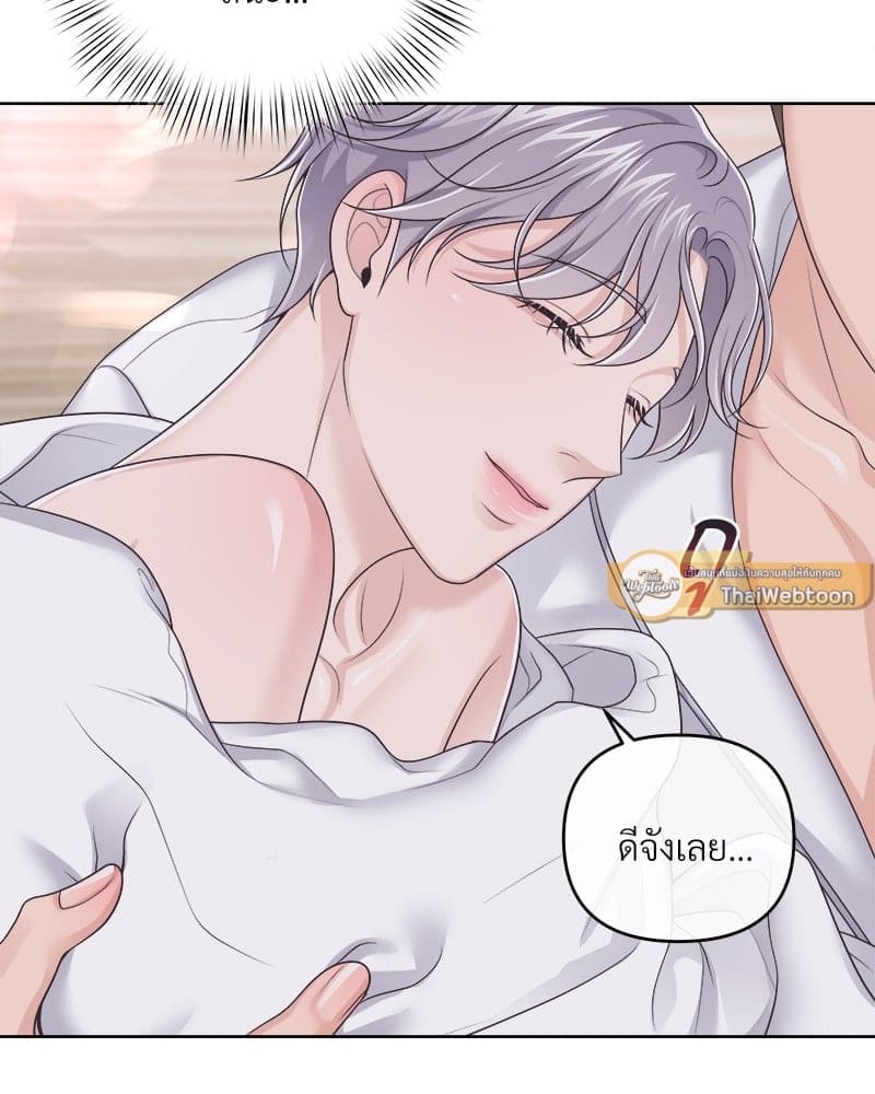 Butler ตอนที่ 4286