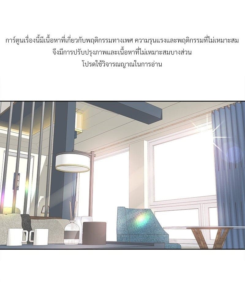 Butler ตอนที่ 4301