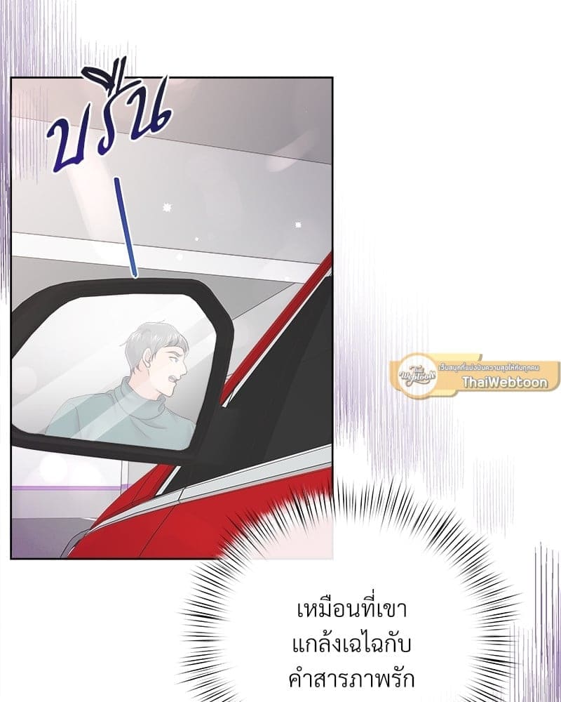 Butler ตอนที่ 4362