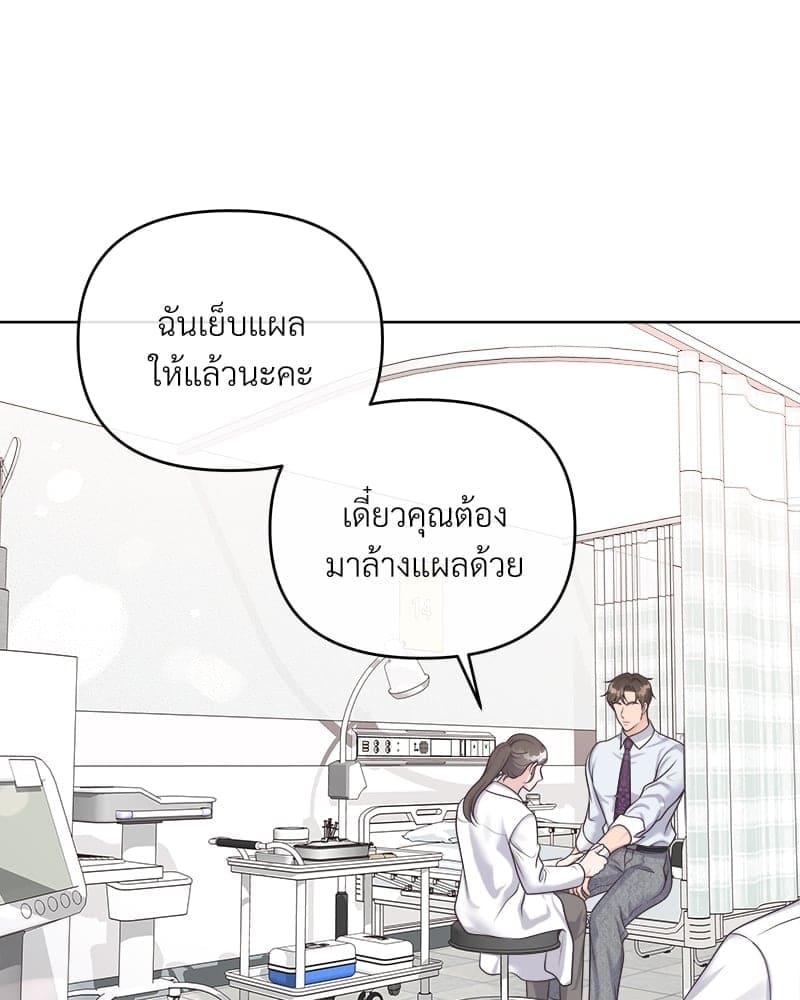 Butler ตอนที่ 4371