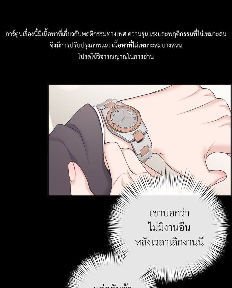 Butler ตอนที่ 4401