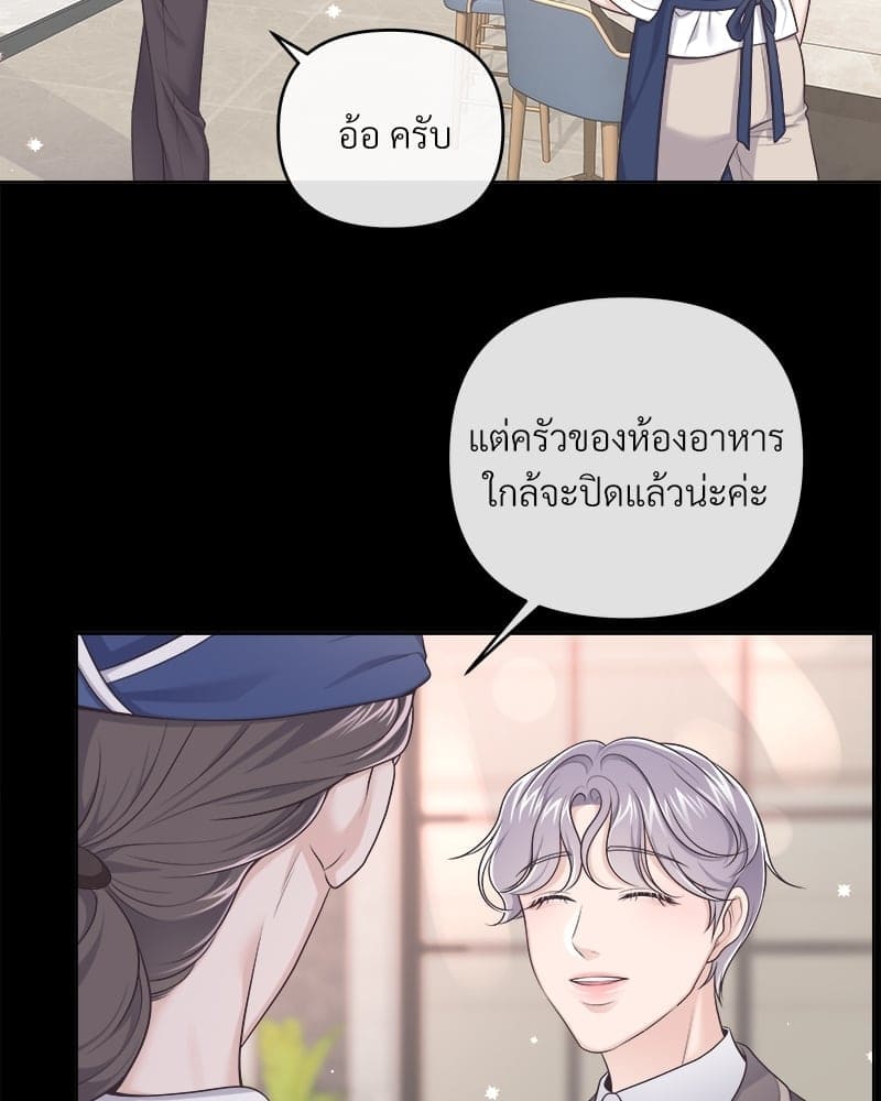 Butler ตอนที่ 4404