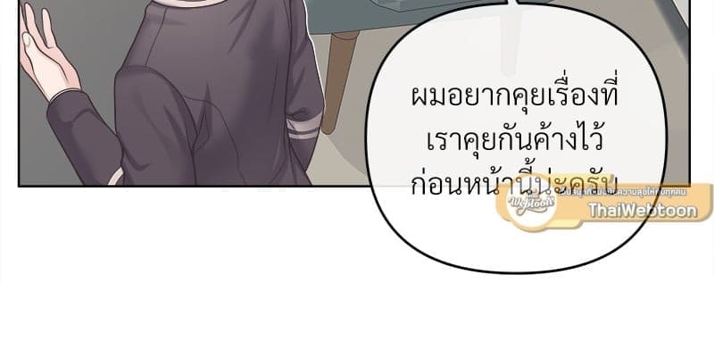 Butler ตอนที่ 4447