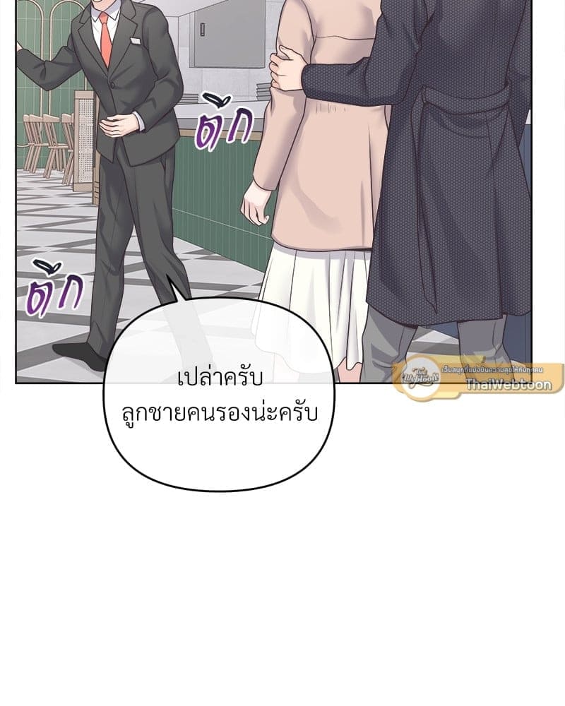 Butler ตอนที่ 4487