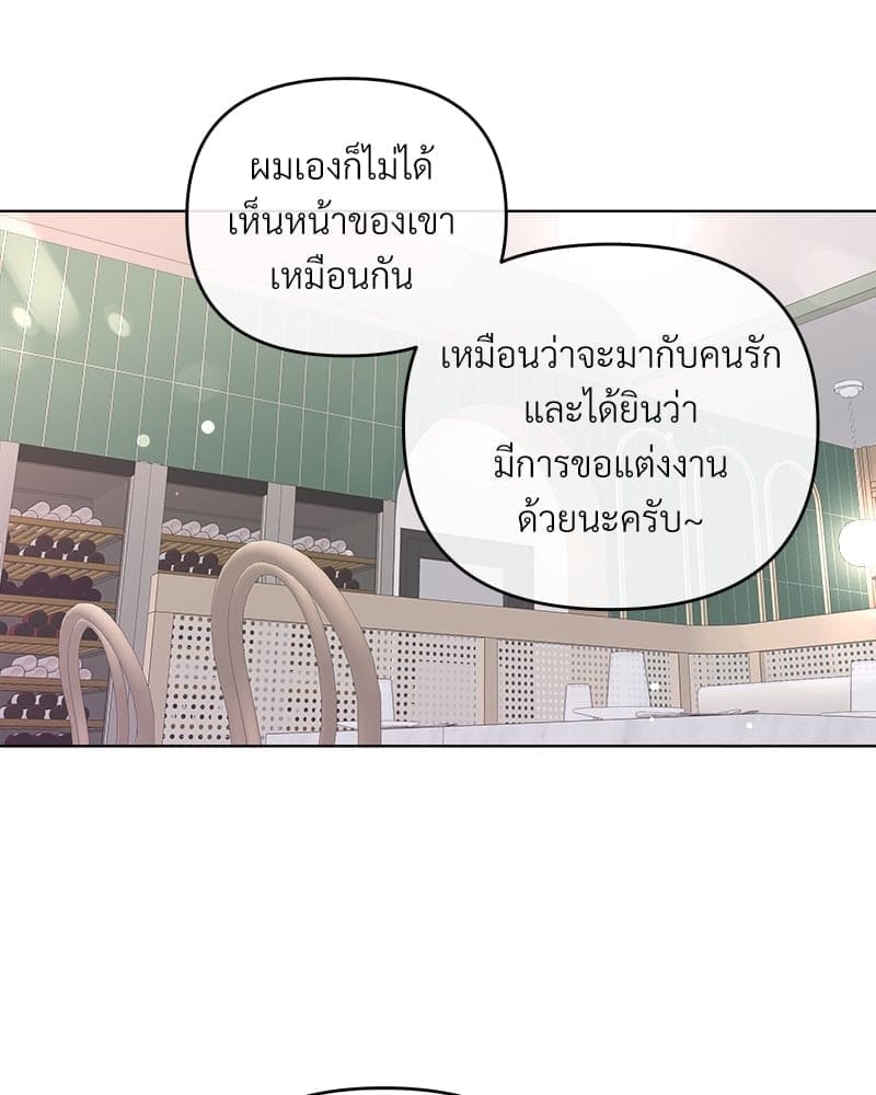 Butler ตอนที่ 4488