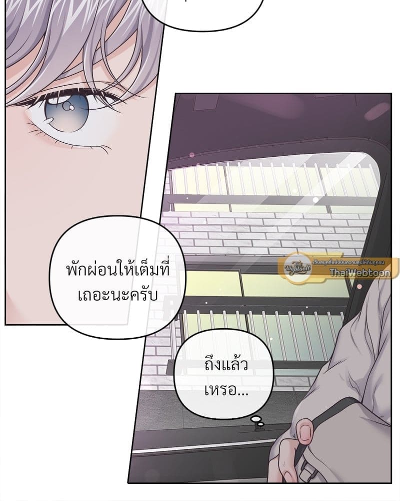 Butler ตอนที่ 4531