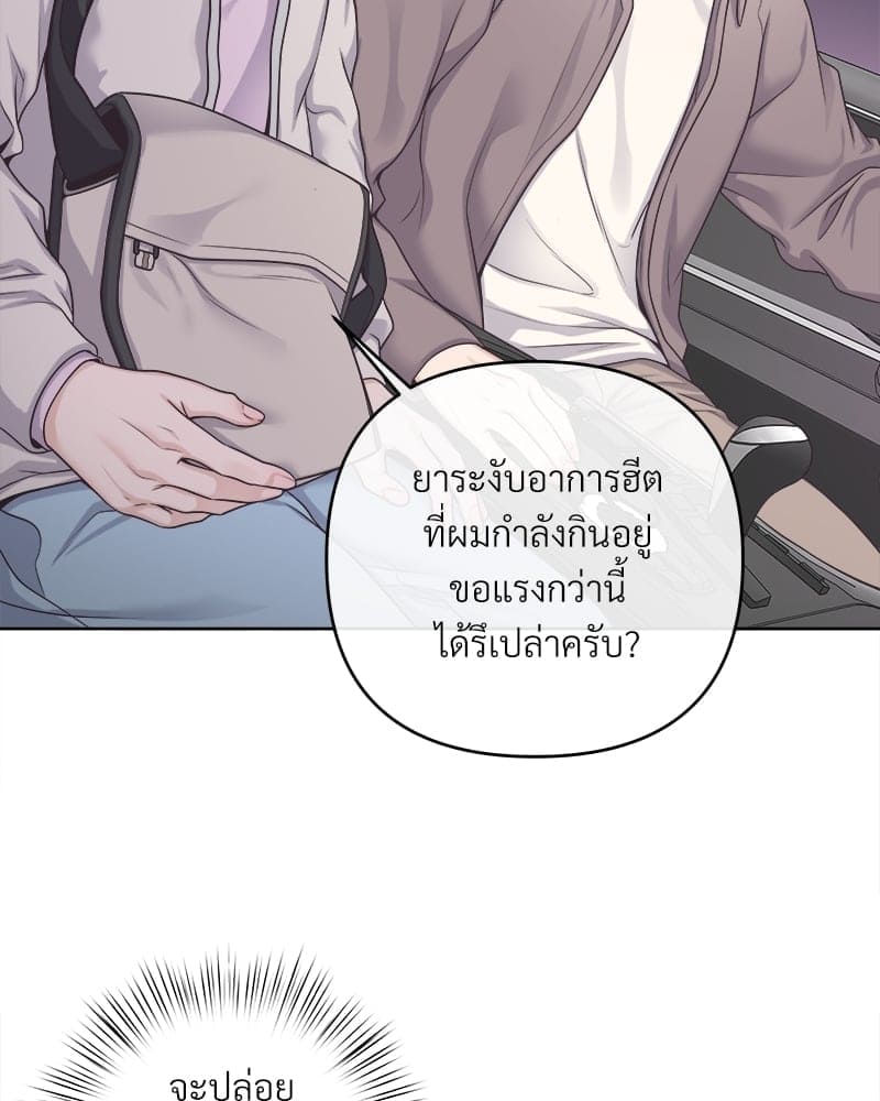 Butler ตอนที่ 4534