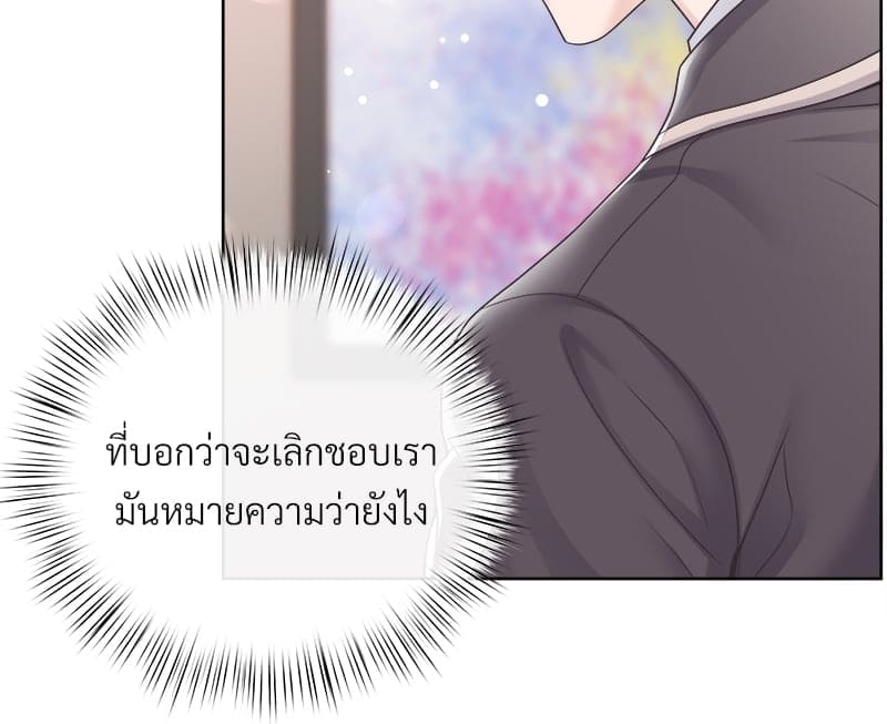 Butler ตอนที่ 4578