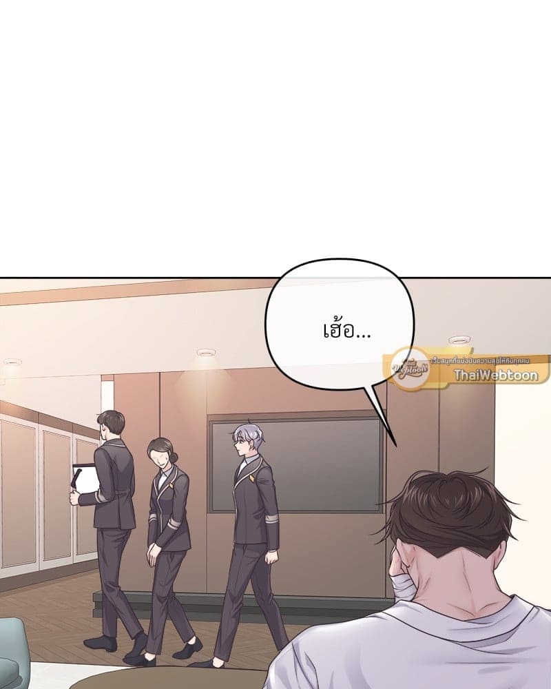 Butler ตอนที่ 4579