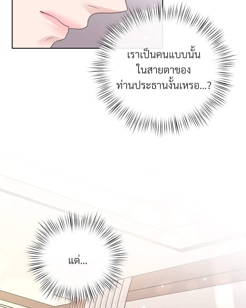 Butler ตอนที่ 46014