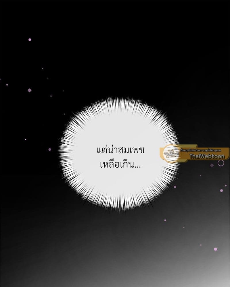 Butler ตอนที่ 46017