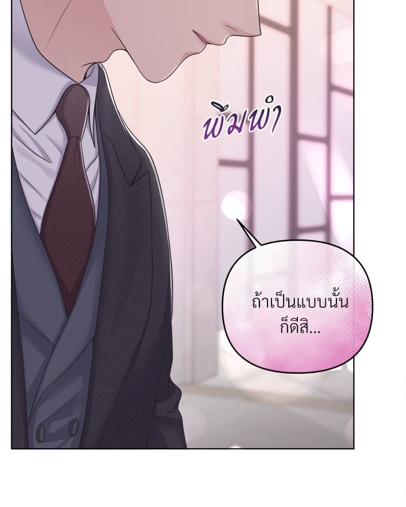 Butler ตอนที่ 46067