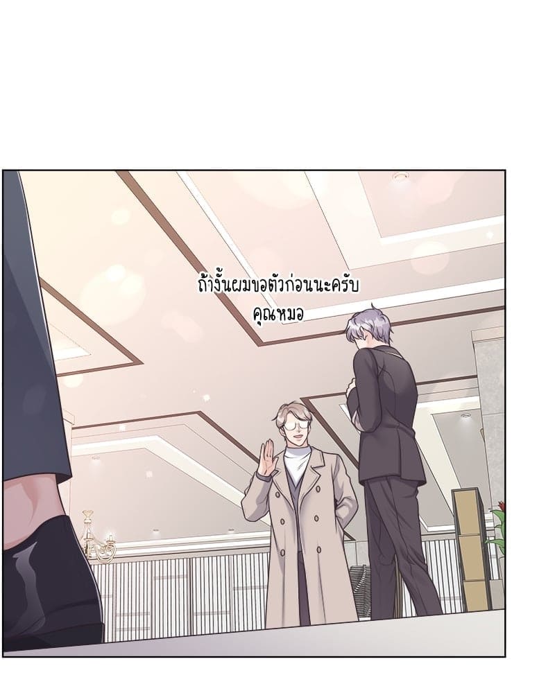 Butler ตอนที่ 46073