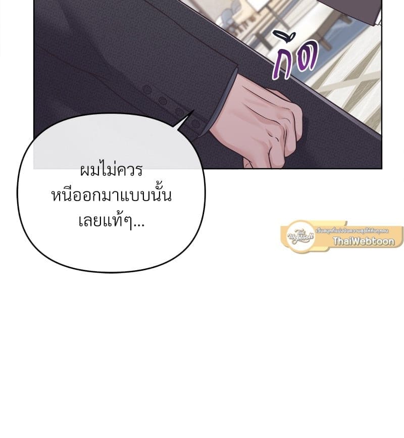 Butler ตอนที่ 46078