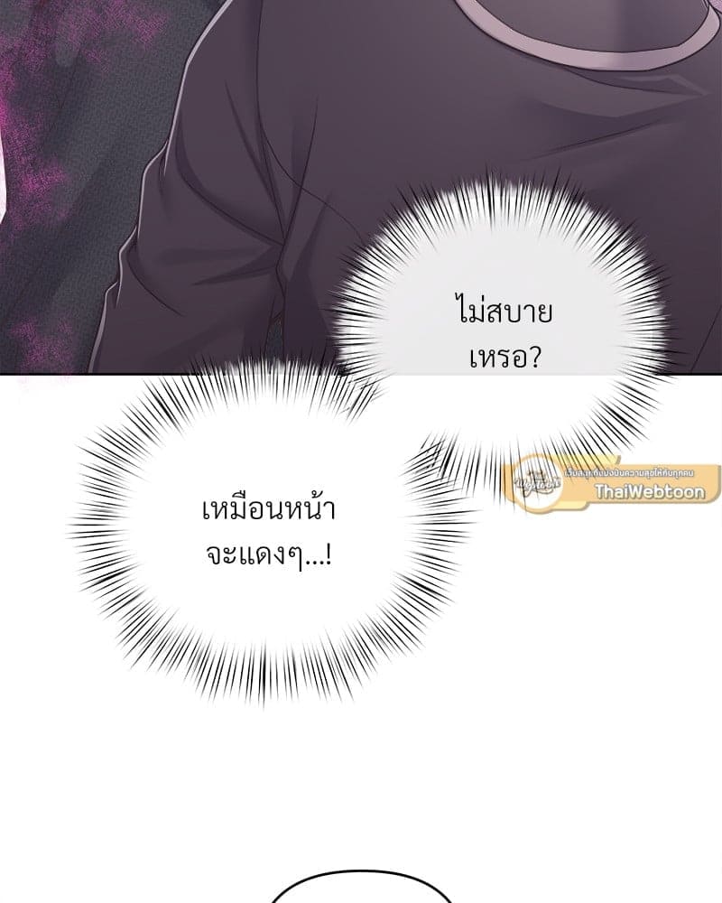 Butler ตอนที่ 46088