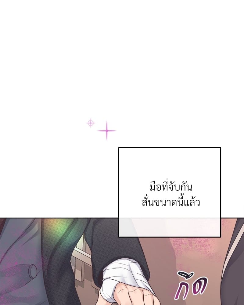 Butler ตอนที่ 4709