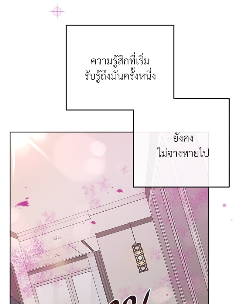 Butler ตอนที่ 4711