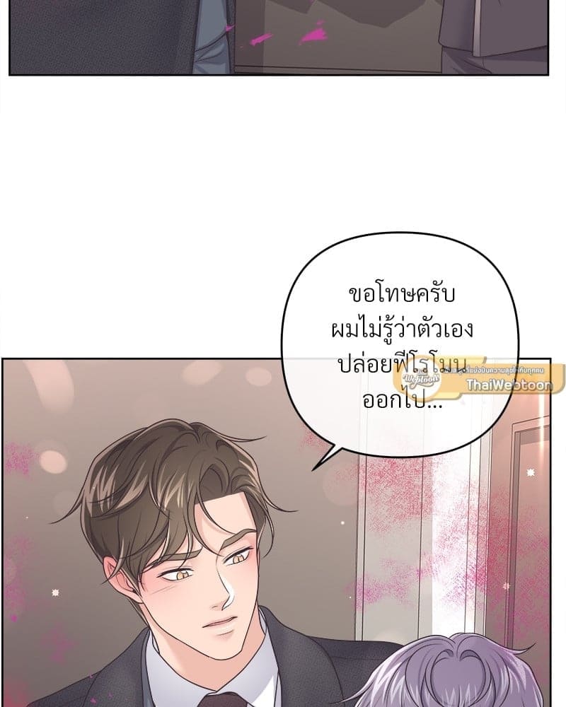 Butler ตอนที่ 4722