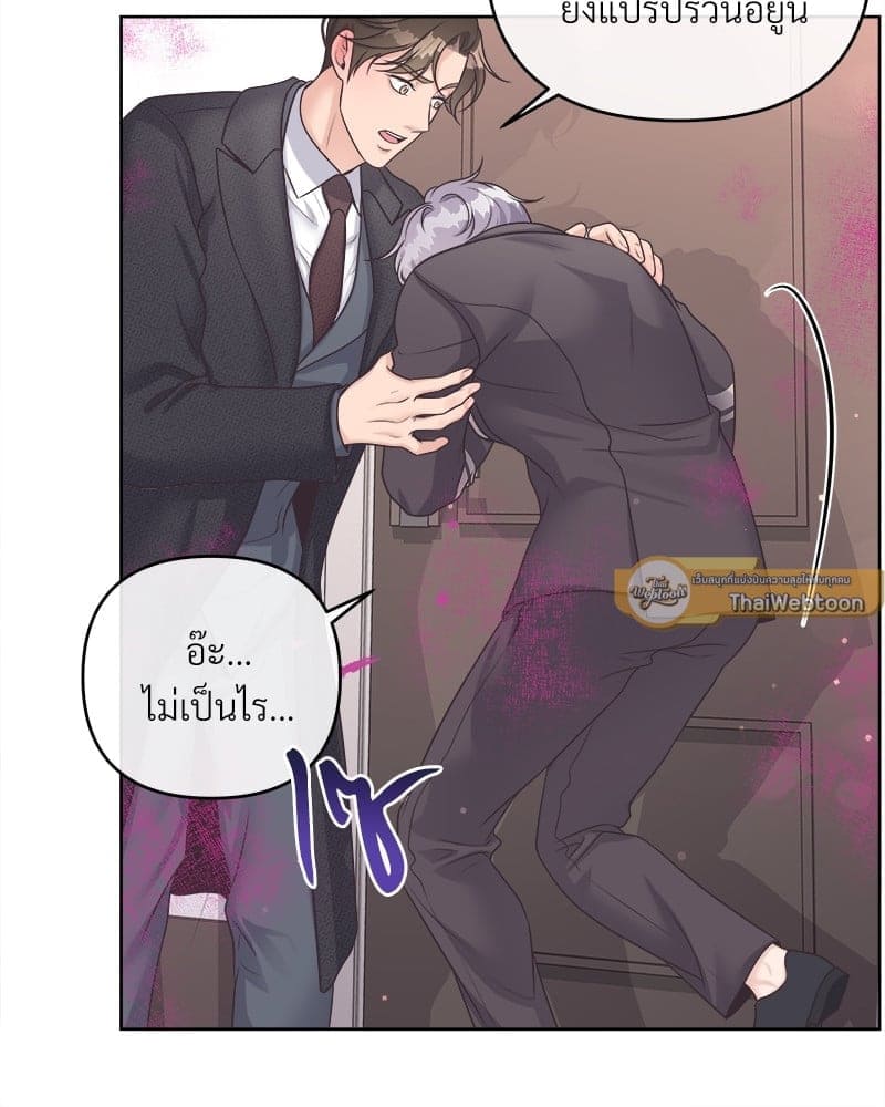 Butler ตอนที่ 4724