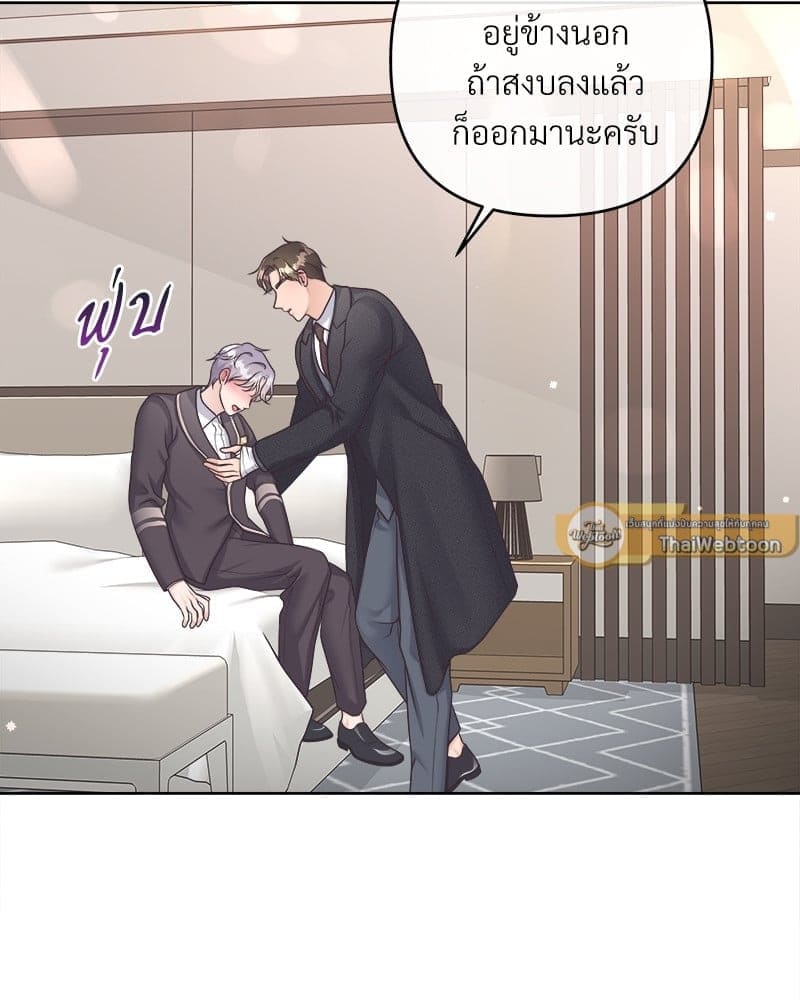 Butler ตอนที่ 4728