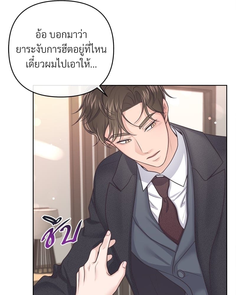 Butler ตอนที่ 4729