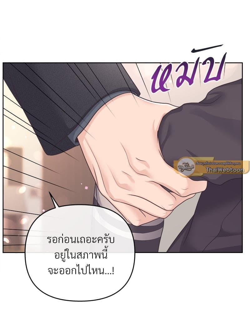 Butler ตอนที่ 4738