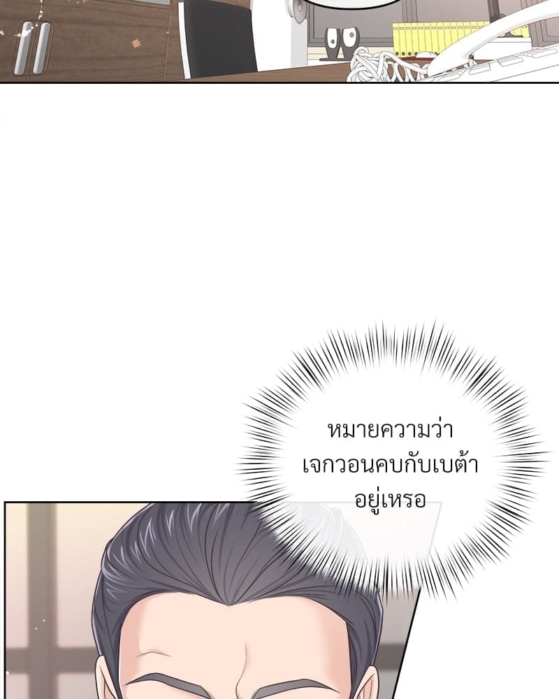 Butler ตอนที่ 4783