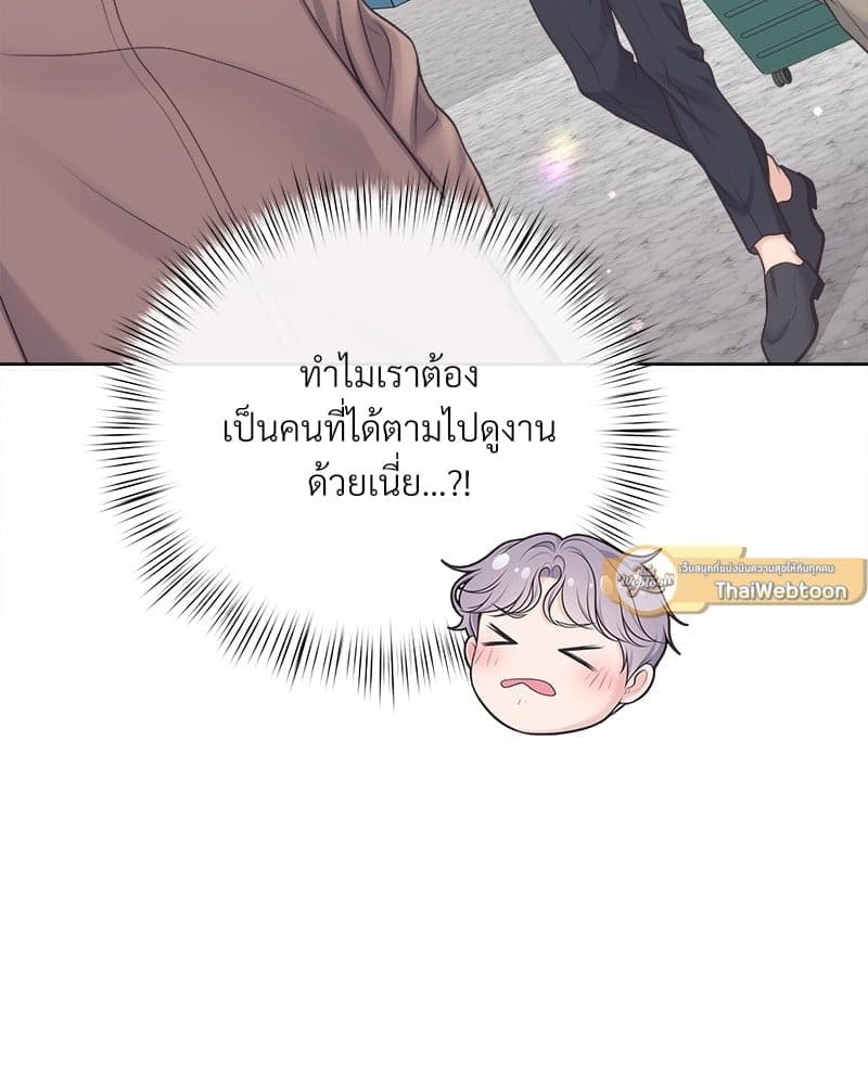 Butler ตอนที่ 4835