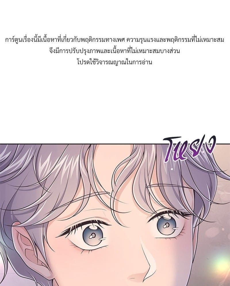 Butler ตอนที่ 4901