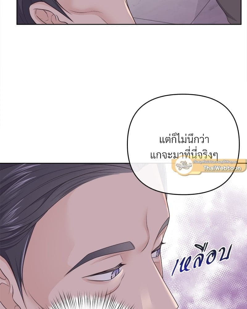 Butler ตอนที่ 4915