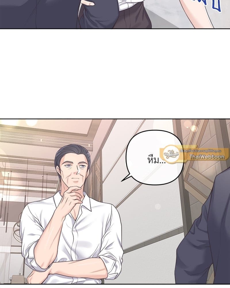 Butler ตอนที่ 4925