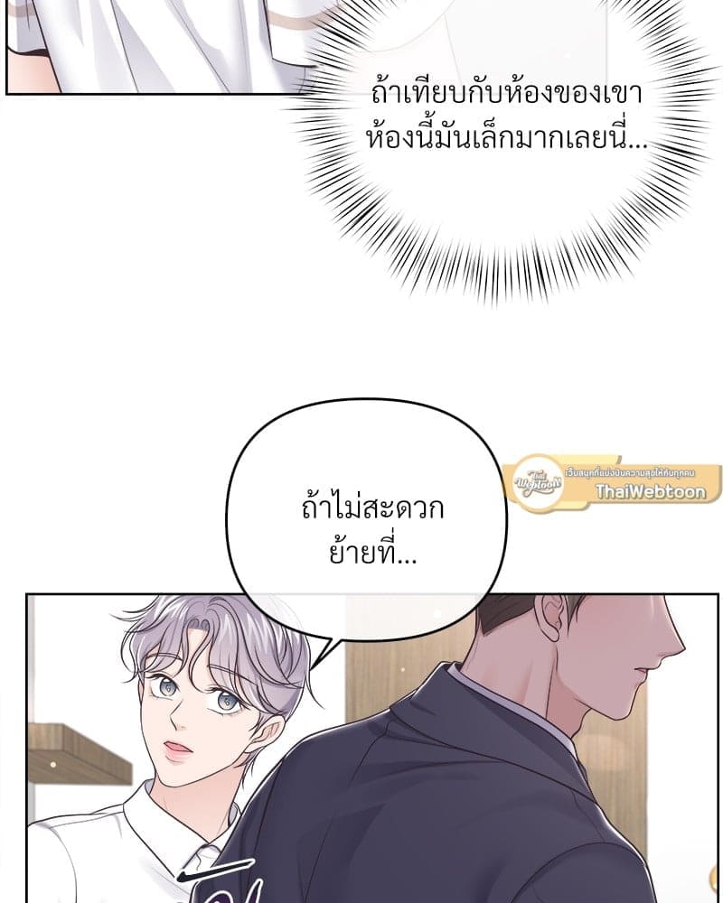 Butler ตอนที่ 4939