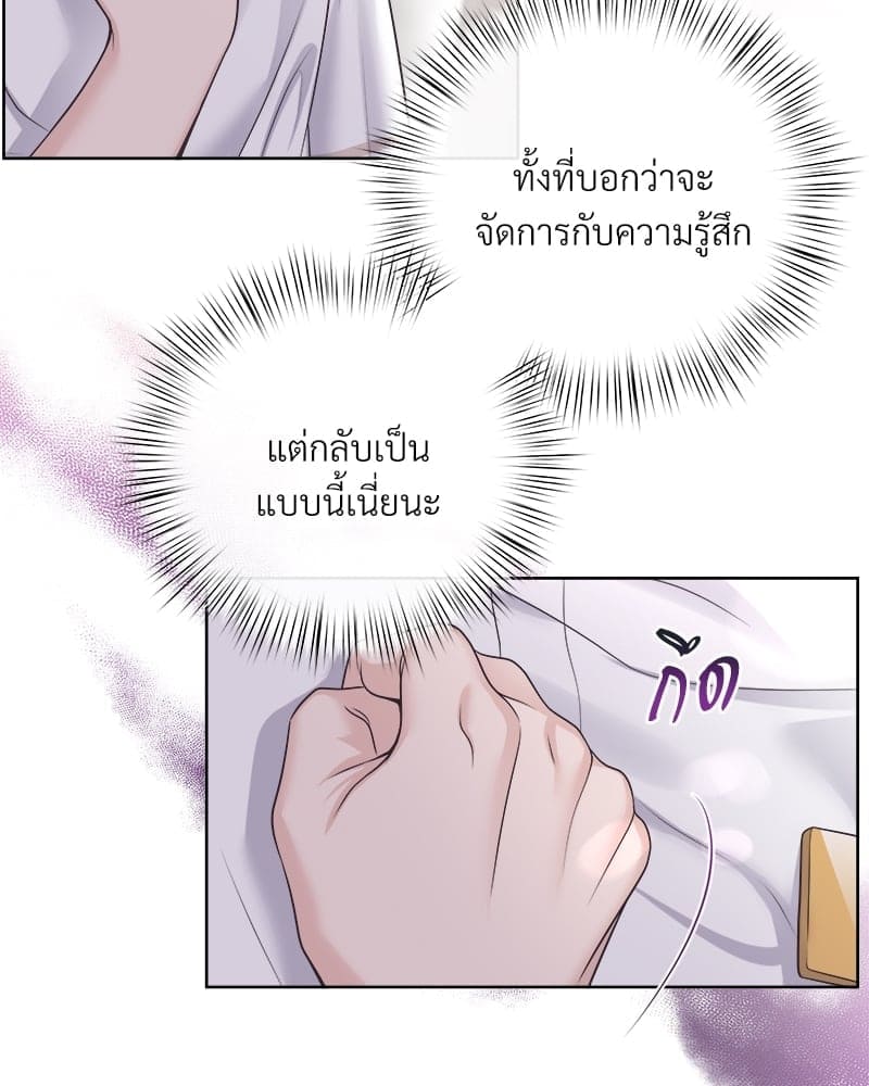 Butler ตอนที่ 4962