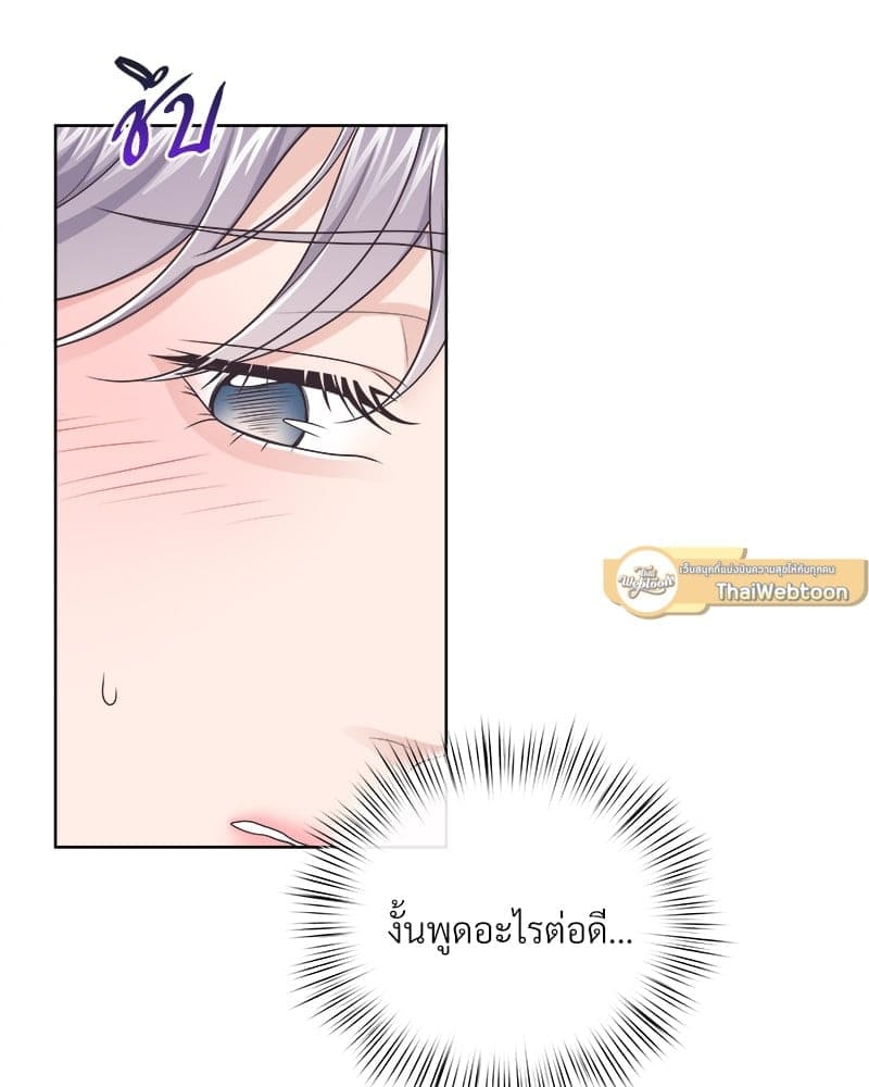 Butler ตอนที่ 5009